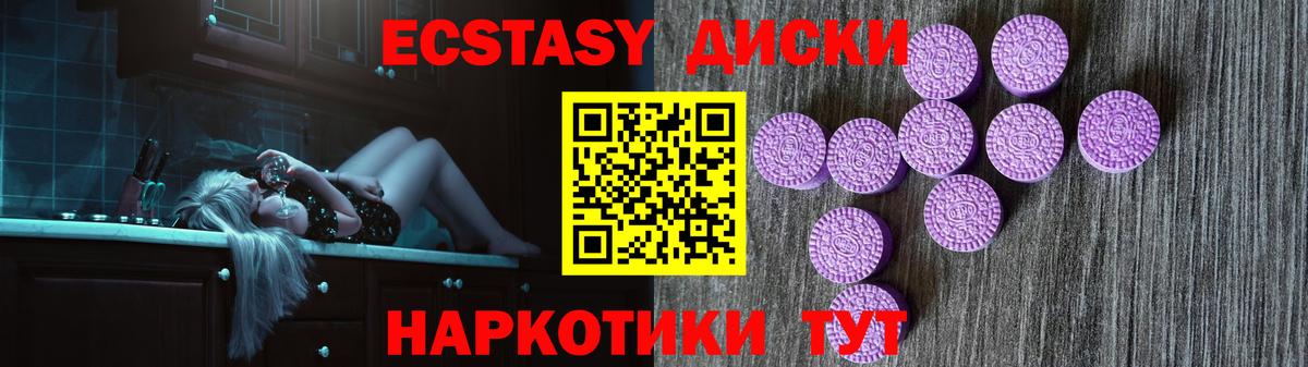 Экстази VHQ Десногорск