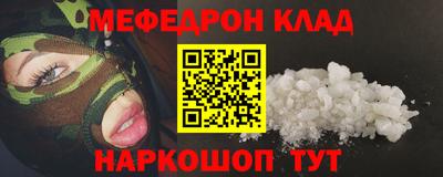 альфа пвп Краснознаменск