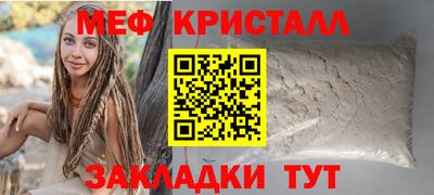 COCAINE Краснокаменск