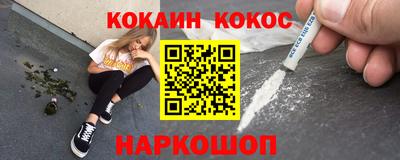 амфетамин Краснодар