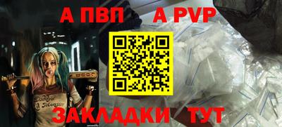 амфетамин Краснодар