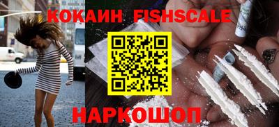COCAINE Краснокаменск