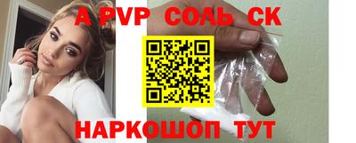 COCAINE Краснокаменск