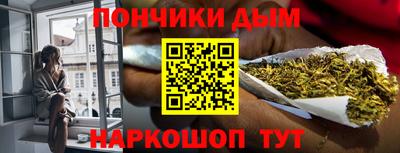 альфа пвп Краснознаменск