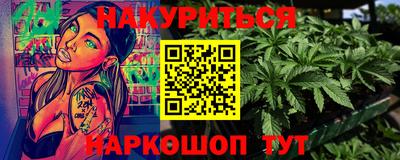 альфа пвп Краснознаменск