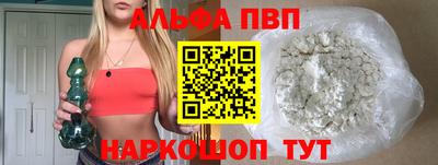 амфетамин Краснодар