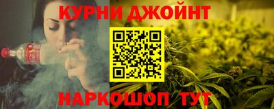 альфа пвп Краснознаменск