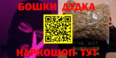 амфетамин Краснодар