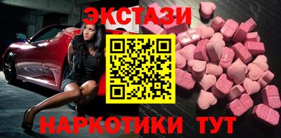 COCAINE Краснокаменск