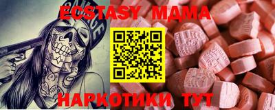 COCAINE Краснокаменск
