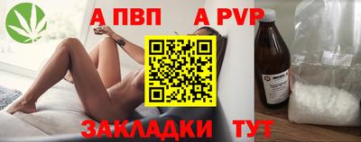 амфетамин Краснодар