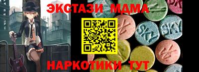амфетамин Краснодар
