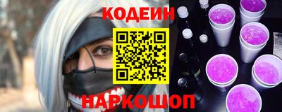 COCAINE Краснокаменск