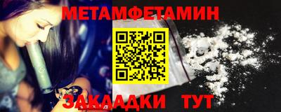 альфа пвп Краснознаменск