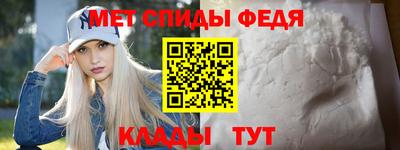 амфетамин Краснодар