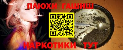 альфа пвп Краснознаменск