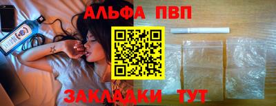 COCAINE Краснокаменск