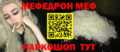 амфетамин Краснодар