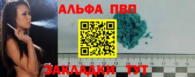 COCAINE Краснокаменск
