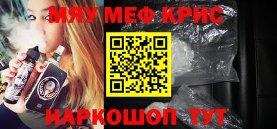 амфетамин Краснодар