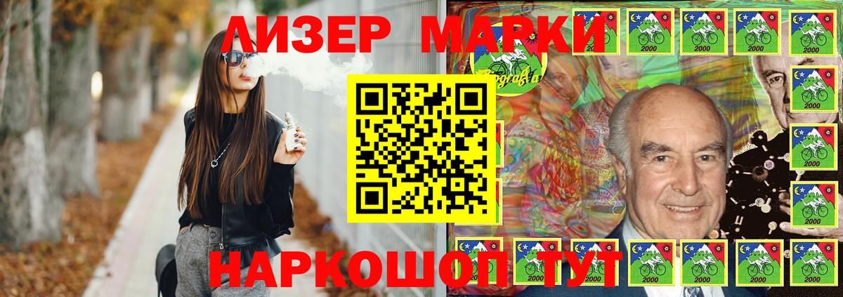 ЛСД экстази  LSD-25 экстази ecstasy  LSD-25 экстази кислота  Вход с VPN  Десногорск 