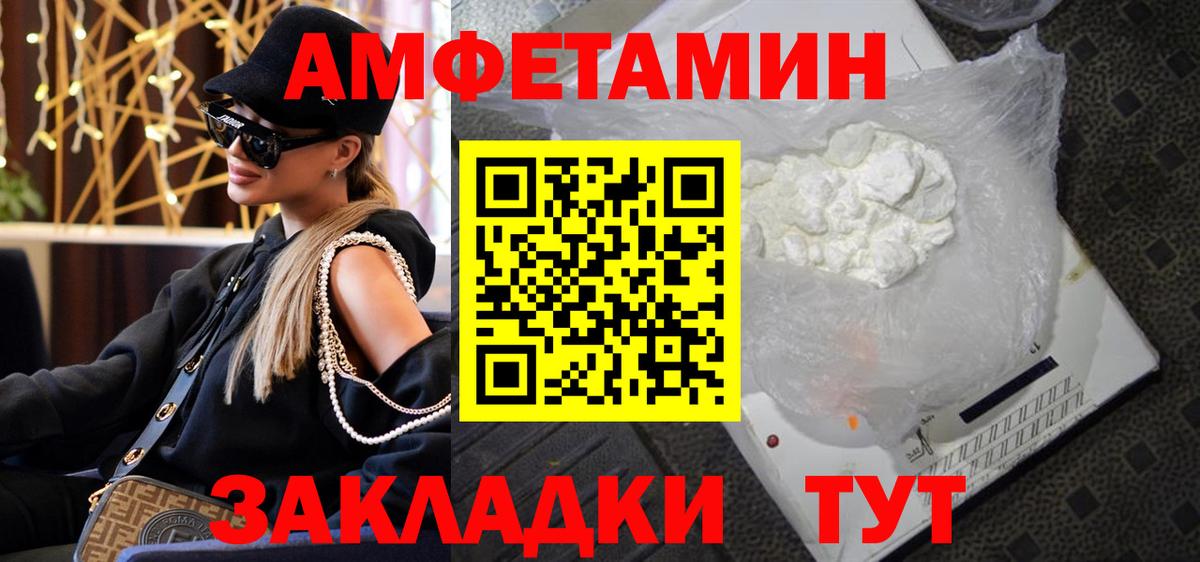 Первитин винт Десногорск