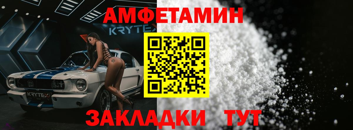 Десногорск  Метамфетамин винт  Первитин  Вход с VPN 