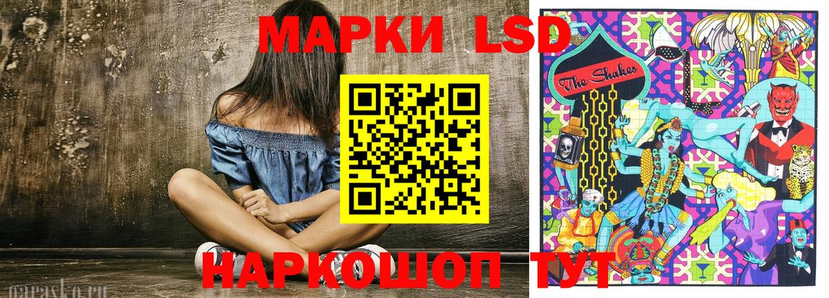 Марки NBOMe 1500мкг  Вход с VPN  Марки N-bome  Десногорск 