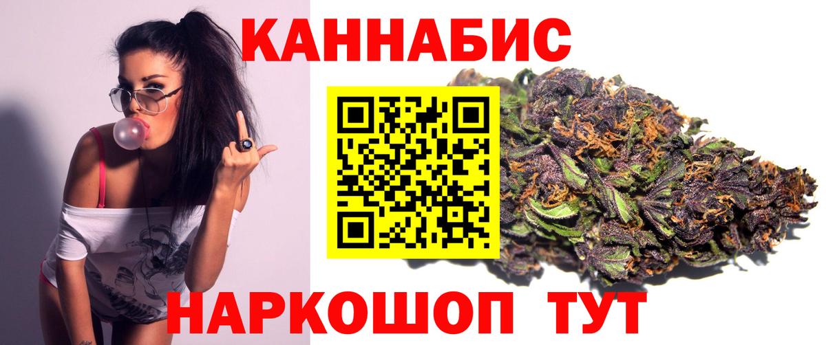 МАРИХУАНА OG Kush  Бошки Шишки LSD WEED  Десногорск  Вход с VPN  Канабис MAZAR 